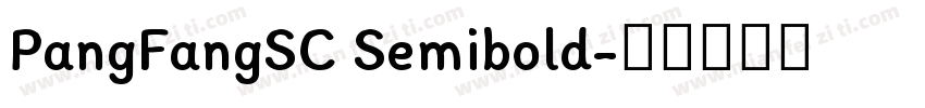 PangFangSC Semibold字体转换